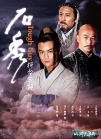 姐姐可以放我进去吗